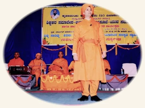 Inspirational Teacher