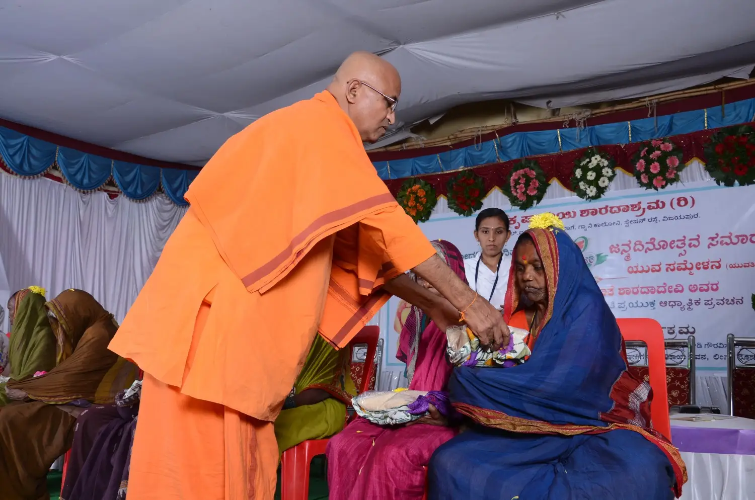 Jeevanta Durga Pooja